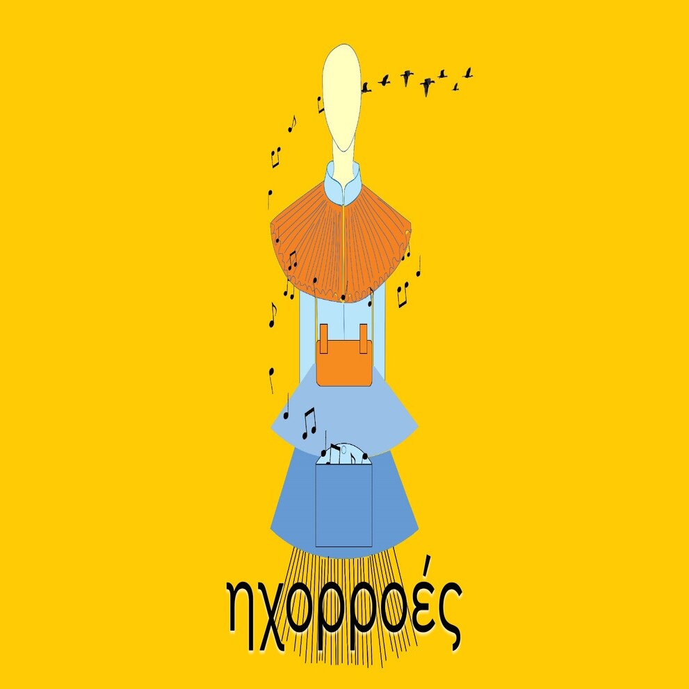 ΗΧΟΡΡΟΕΣ _ καλλιτεχνικά εργαστήρια μουσικής για παιδιά